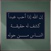 majed_lq1