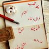 mirna.farhat