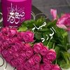 rahiq_flower