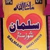 salman_shoes_khall