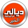 dyala298