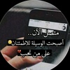 bn3sl_alrashdi