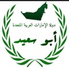 abo_saeed1918