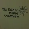 romantic_ubit