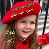 siham.hilal3