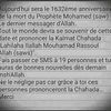 gaouzaire