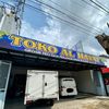 TOKO ALHAYAT