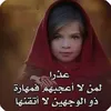 nadiasamih426