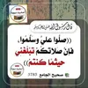 alijashamyquranvideos