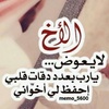 alsoltan_55