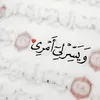 vyan.t.jaff
