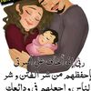 abomalik685