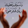 حكاية روح