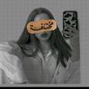 anood...5798
