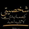 ahmedmohammedalfa61