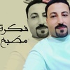 sayed_ramzy1