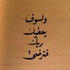 shahd_elabd_123