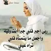 hasna__amadam