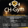 ch_gym