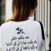 esraaamer711