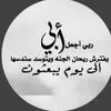 fatimmmmma8