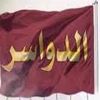 الدوسري🔥🇸🇦