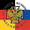 eisimann