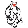 yaqoobalbalushi79