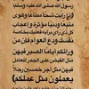 Mustafa Algizawy