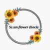 s11unflowerchocla