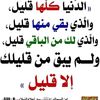muhameedawel39