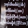 zawgyiaung7