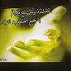 samer79u4