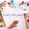 craft_with_me