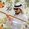 .mohammed9513