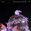 ammah20100
