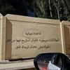 abdo_123456879