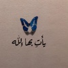 sahar__abdallh