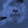 alya_nhr