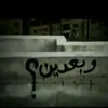 abody2003_