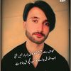ijazawan8041