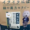 mirikuthl13