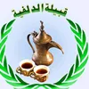 givh_