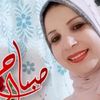 rahafawadelwakil