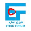 ETHlO FORUM