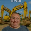 Саня всегда прав