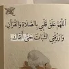 hamdolilah12h