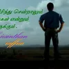 jesikannan
