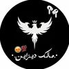 malik__design.7