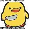 podir283